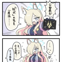This is a pixiv picture whose title is ブルアカまとめ.