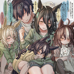 This is a pixiv picture whose title is カフェ家　新たな家族と気の早い娘達.