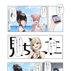 This is a pixiv picture whose title is 先生の行方.