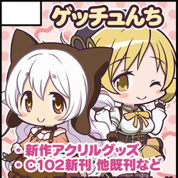 This is a pixiv picture whose title is プリズムレコード11サークルカット.