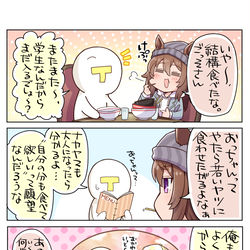 This is a pixiv picture whose title is 「食わせ」の連鎖.