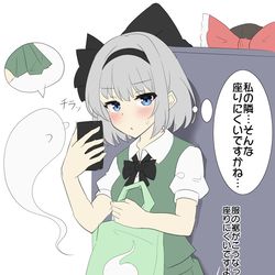This is a pixiv picture whose title is 電車で自分の隣だけ空いてると落ち込むよね.