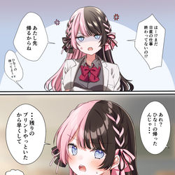 This is a pixiv picture whose title is ぶいすぽ学パロ漫画詰.