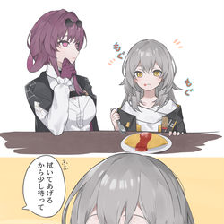 This is a pixiv picture whose title is スターレイルまとめ３.
