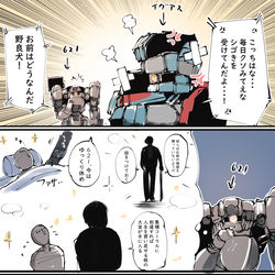 This is a pixiv picture whose title is イグアスが621の扱い知ったら そっちも憧れちゃうんじゃないかな.