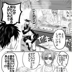 This is a pixiv picture whose title is ヤキ鶏ポカ.