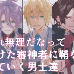 This is a pixiv picture whose title is 帰るべき場所を見失わないように.