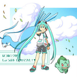 This is a pixiv picture whose title is うちのミクさんでポケミク.