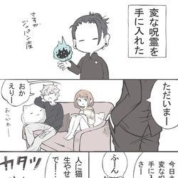 This is a pixiv picture whose title is さしすの謎の話.