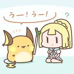 This is a pixiv picture whose title is ネギ.