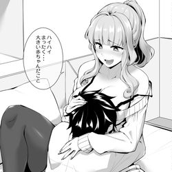 This is a pixiv picture whose title is マスター「もう疲れちゃって 全然動けなくてェ…」.