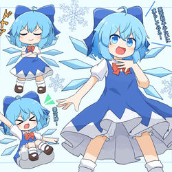 This is a pixiv picture whose title is チルちゃんの日.