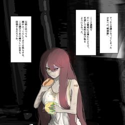 This is a pixiv picture whose title is 「不幸な境遇の子が幸せになる話」の続き。.