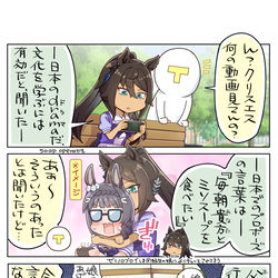This is a pixiv picture whose title is ドラマで学ぶ日本の文化.
