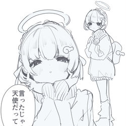 This is a pixiv picture whose title is 天使らしい.