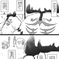 This is a pixiv picture whose title is ふぁてご #276.