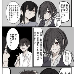 This is a pixiv picture whose title is 最適解.