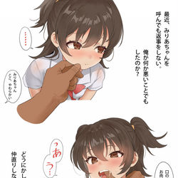This is a pixiv picture whose title is 😳.