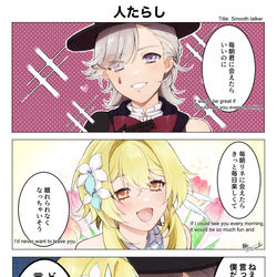 This is a pixiv picture whose title is 【原神】リネ蛍.