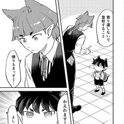 This is a pixiv picture whose title is カルオペのお子本.