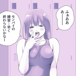 This is a pixiv picture whose title is 誰もいないロッカールームでうっかり大股開きになっちゃう後輩ちゃん.