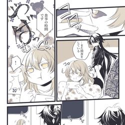 This is a pixiv picture whose title is 飴を噛まない理由.