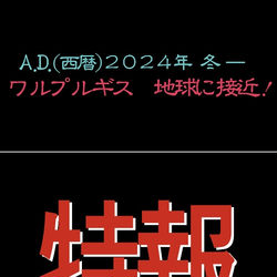 This is a pixiv picture whose title is とりあえずネタ絵でもいいから描かないと心がどうかなりそう.