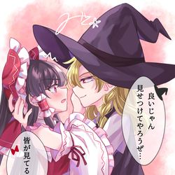 This is a pixiv picture whose title is 周りに人が居るのに。.