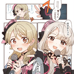 This is a pixiv picture whose title is SoLDay2.