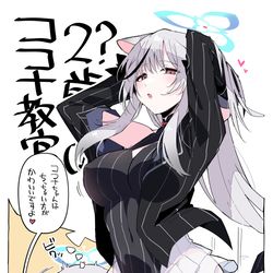 This is a pixiv picture whose title is ここな教官.