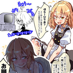 This is a pixiv picture whose title is 霧雨魔理沙にホラー的なものを見せてみた.