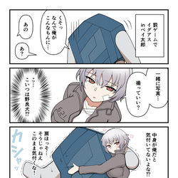 This is a pixiv picture whose title is ベイ太郎漫画.