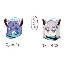 This is a pixiv picture whose title is シナイコ.
