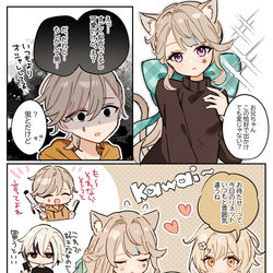 This is a pixiv picture whose title is 愛されリネットちゃん.