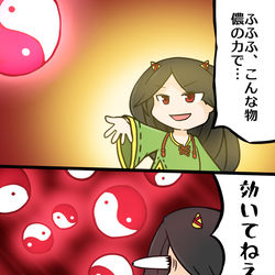 This is a pixiv picture whose title is 残無.