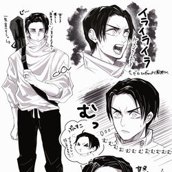 This is a pixiv picture whose title is オコな乙骨先輩.