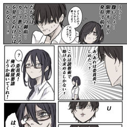 This is a pixiv picture whose title is 読唇術.