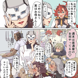 This is a pixiv picture whose title is 居酒屋ぷろすぺら（予想）.
