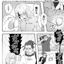 This is a pixiv picture whose title is 621ボコしてツラ拝もうとしたらいたいけな少女でこの世の全てが嫌.
