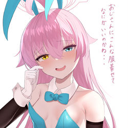 This is a pixiv picture whose title is ばにーおじさん.