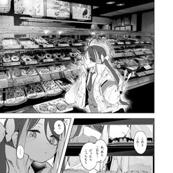 This is a pixiv picture whose title is ドーナツとフブキの他愛もない話.