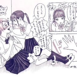 This is a pixiv picture whose title is デカい先輩に呼び出された。.
