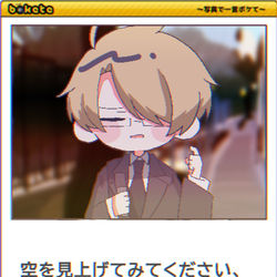 This is a pixiv picture whose title is ボケてパロ66.