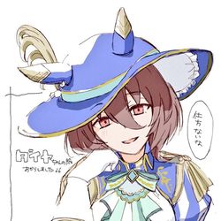 This is a pixiv picture whose title is 🧪！.