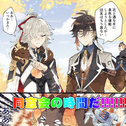 This is a pixiv picture whose title is 原神×スタレまとめ.