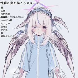 This is a pixiv picture whose title is てんす.