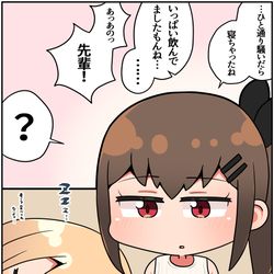 This is a pixiv picture whose title is メスガキ先輩と幸せになる話⑨.