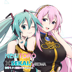 This is a pixiv picture whose title is NEGITORO✕SEKAI♪ 4KOMA（ENG＋日本語）.