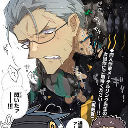 This is a pixiv picture whose title is 【AC6オマケ】その頃のメーテルリンク先生.