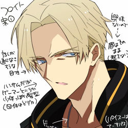 This is a pixiv picture whose title is 【LOCK SMITH】(V.Ⅰフロイト)（案）.
